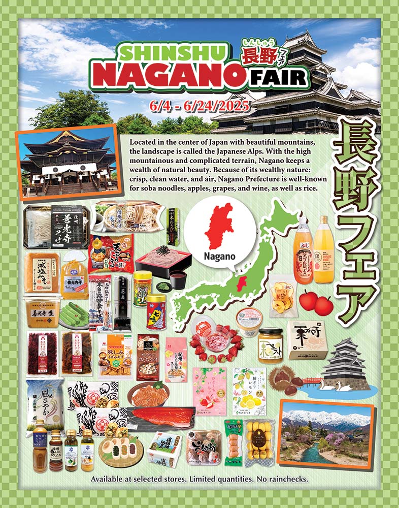 Shinshu Nagano Fair