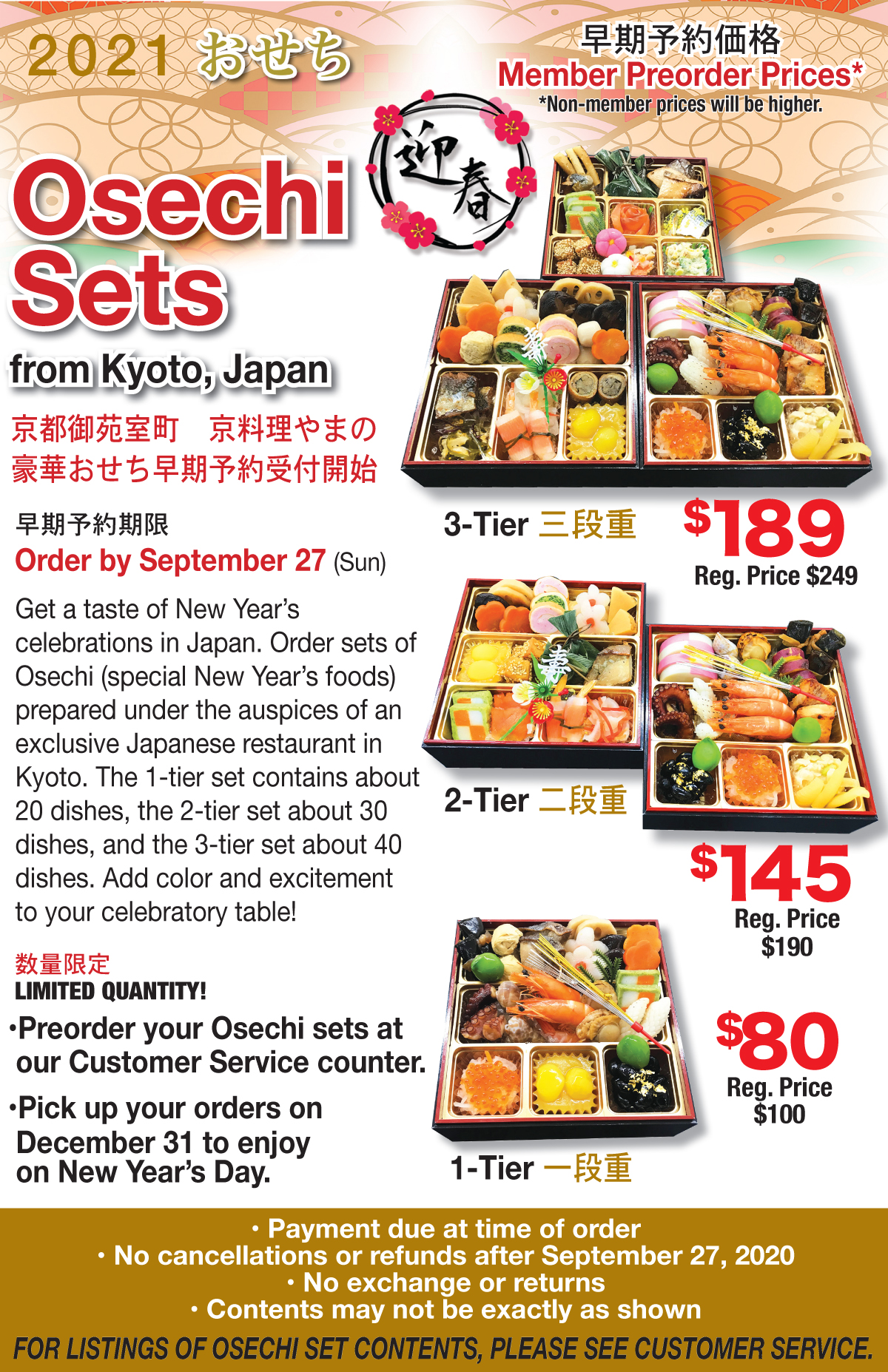 New Year’s - Osechi