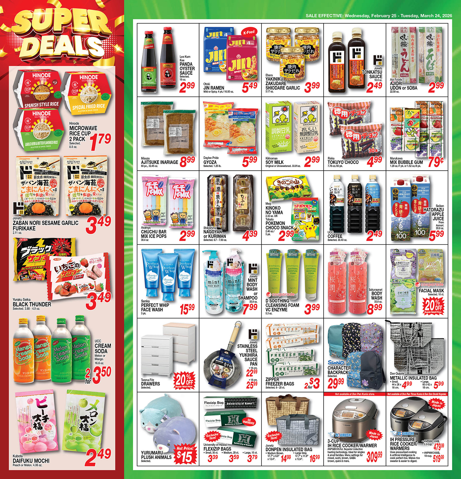 Marukai Ad Image 2_2