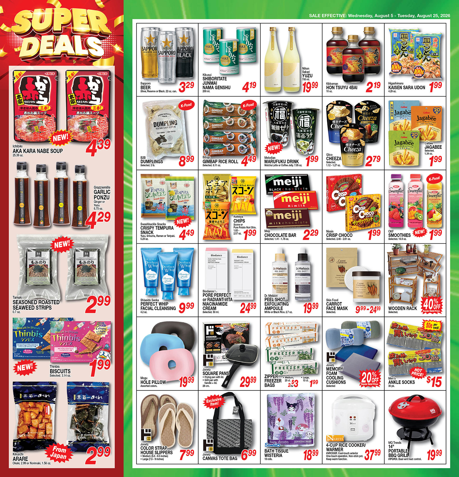 Buy Now and Save Flyer Wed, Aug 05, 2026 - Tue, Aug 25, 2026