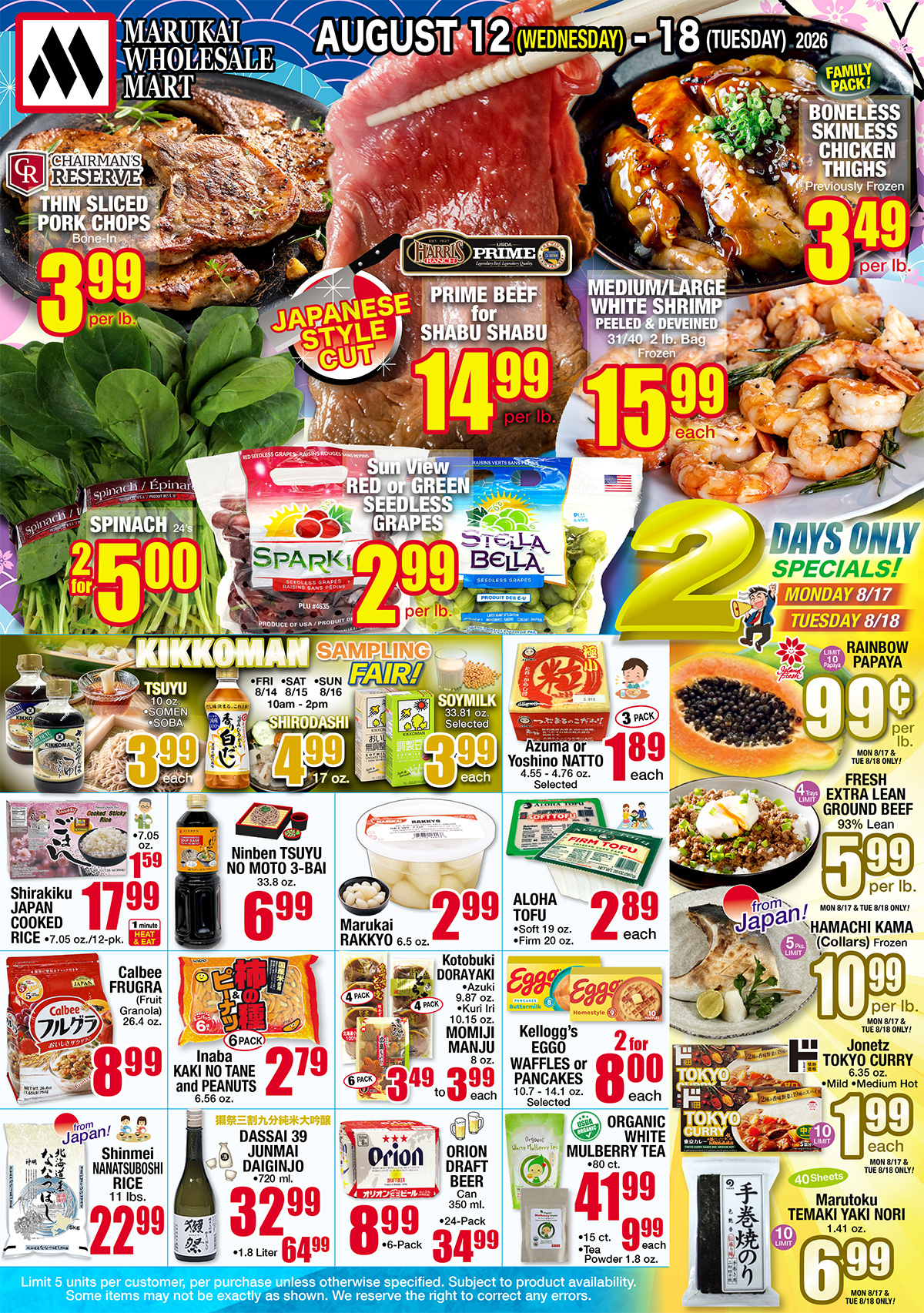 Weekly Flyer Wed, Aug 12, 2026 - Tue, Aug 18, 2026
