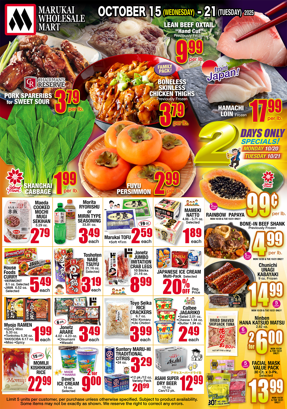 Marukai Ad Image 2_1