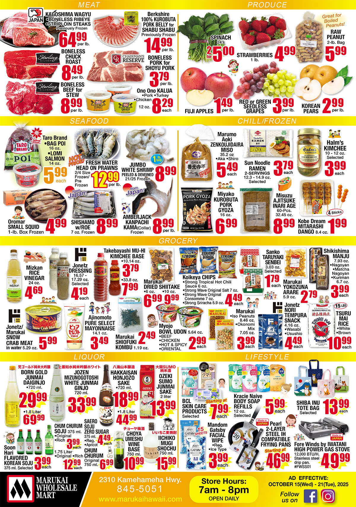 Marukai Ad Image 2_2