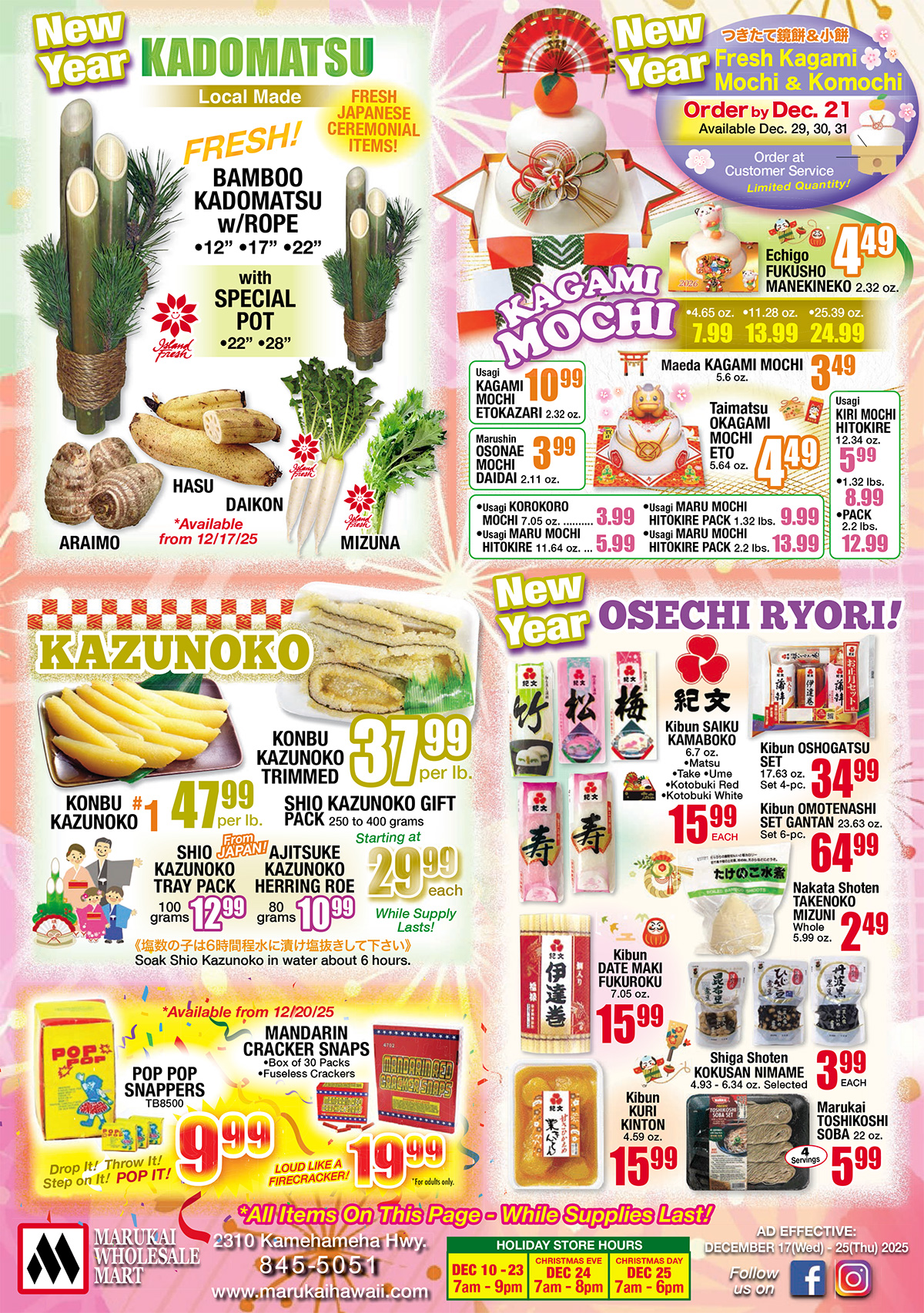 Weekly Flyer Wed, Dec 17, 2025 - Thu, Dec 25, 2025