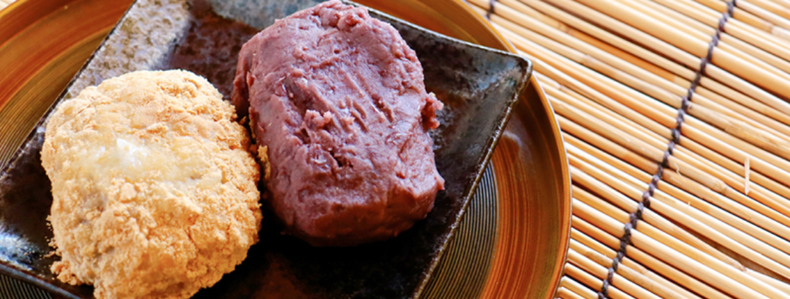 Ohagi