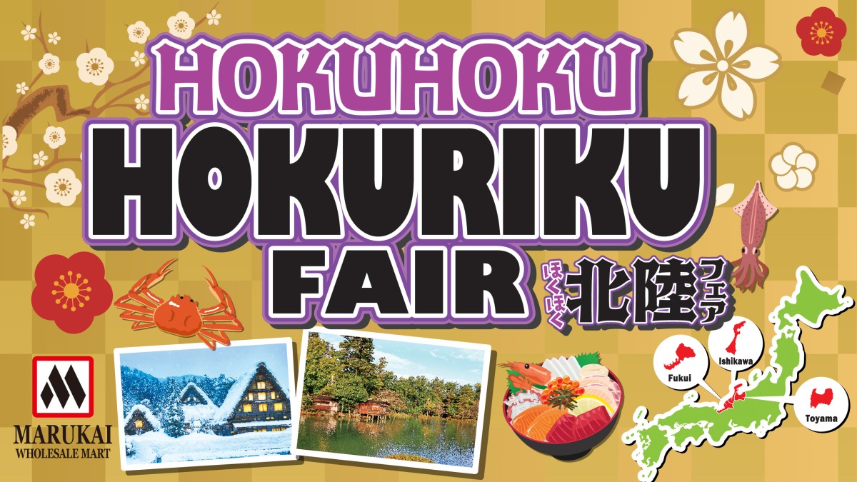 HOKURIKU FAIR