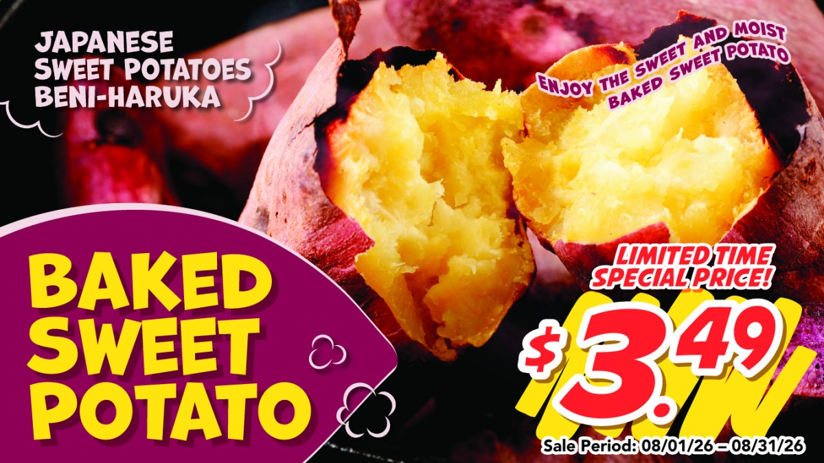 Baked Sweet Potato