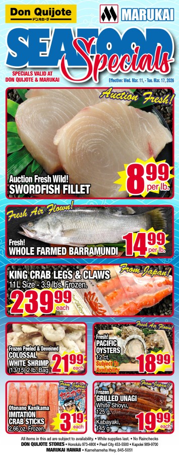 Seafood Flyer Wed, Mar 11, 2026 - Tue, Mar 17, 2026