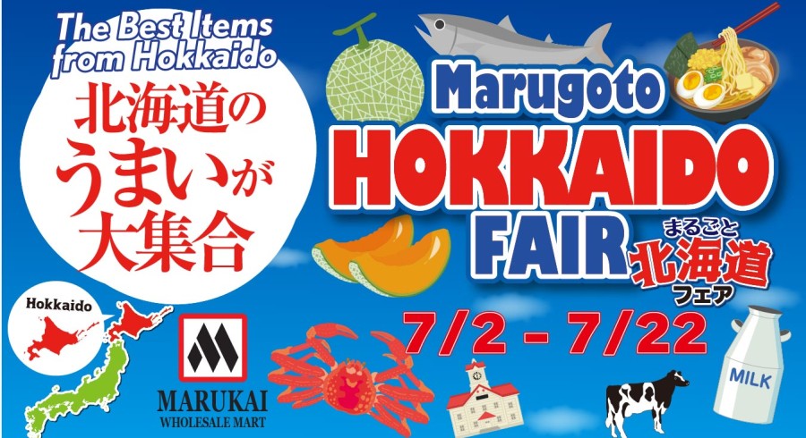 Hokkaido Fair