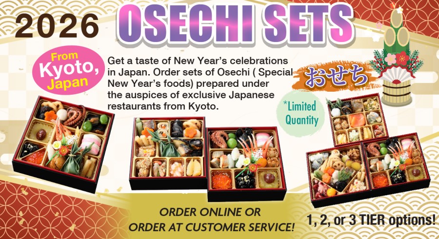 Marukai Osechi Sets 2026
