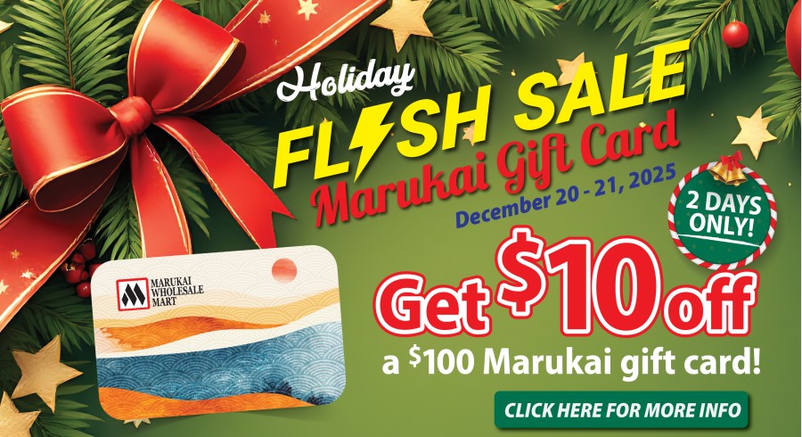 Holiday Flash Sale Marukai Gift Card