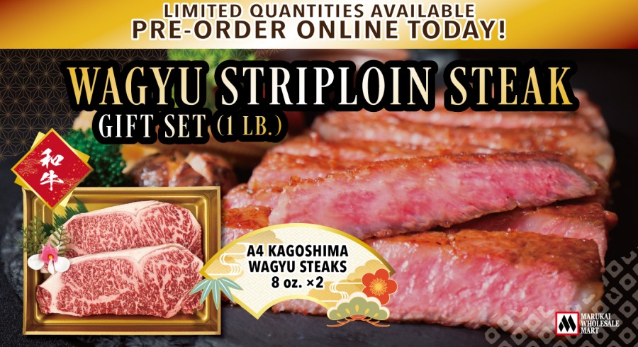 Wagyu Striploin Steak Gift Set