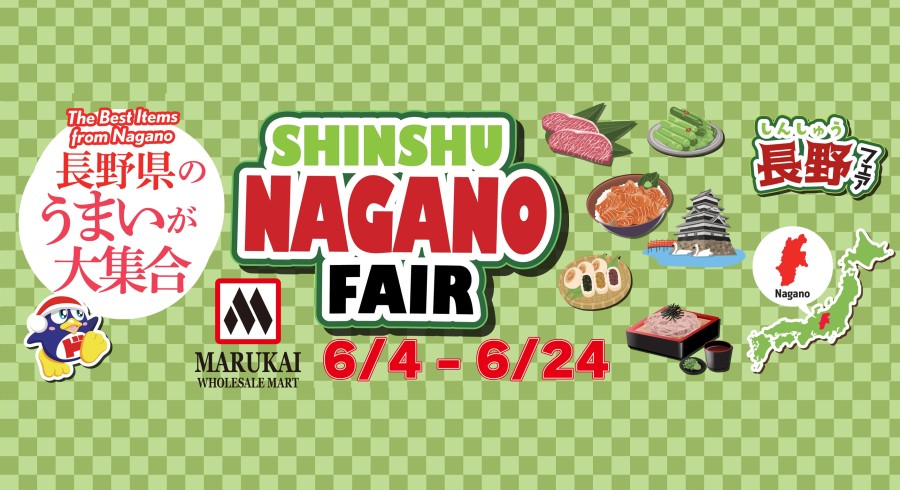 Shinshu Nagano Fair