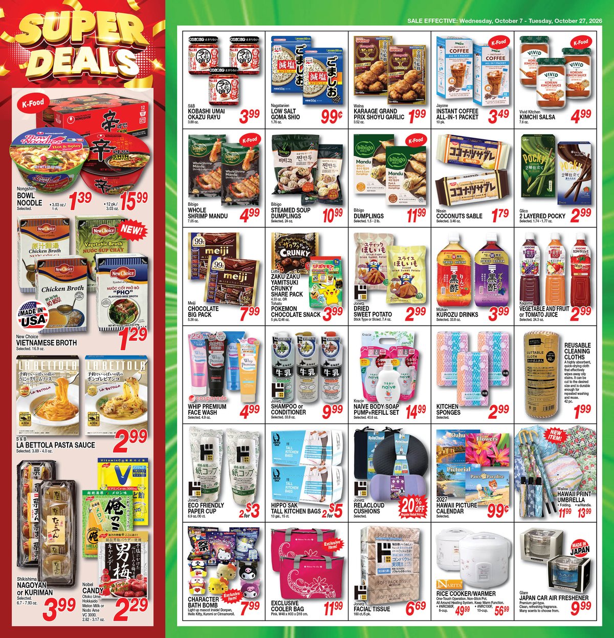 Marukai Ad Image 2_2