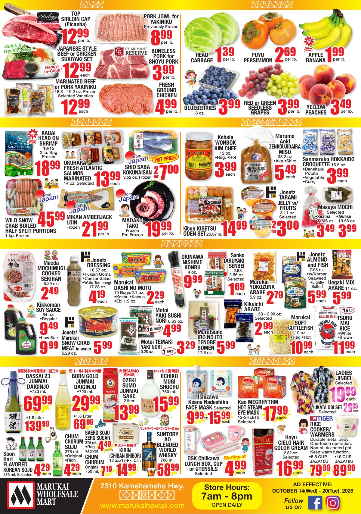 Marukai Ad Image 2_2
